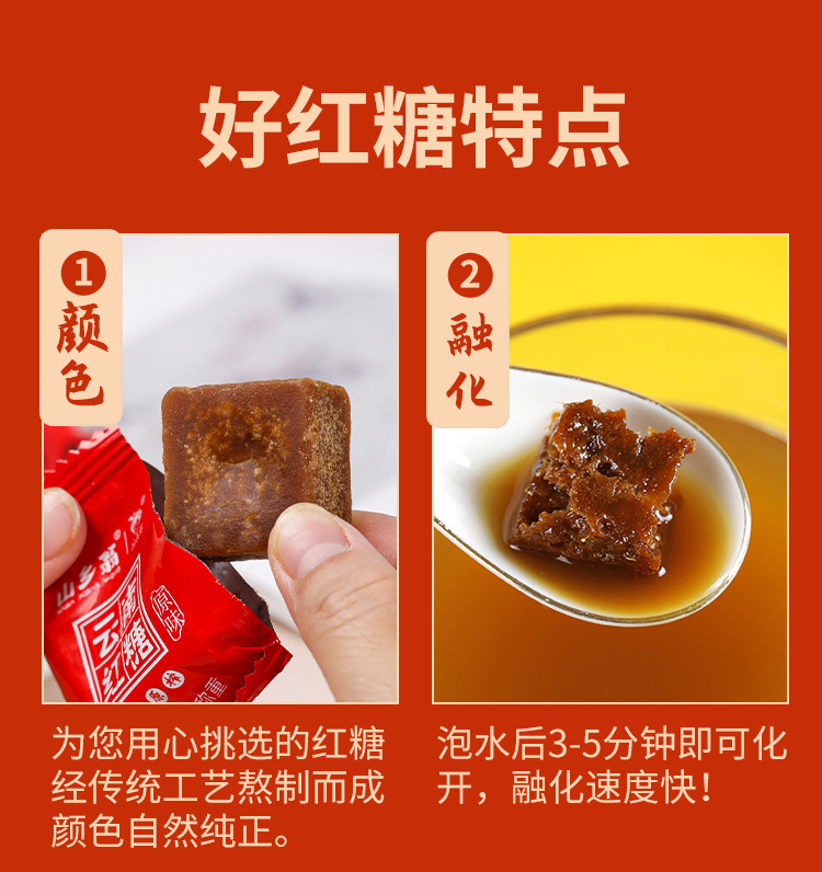 独立包装老红糖云南黑糖