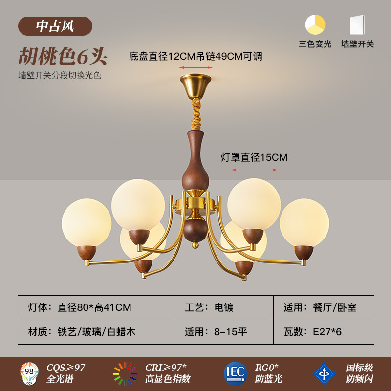 [Selección estricta] Lámparas de frijoles mágicos medievales franceses estilo americano retro comedor de madera maciza dormitorio estudio armario Lámparas de cabina