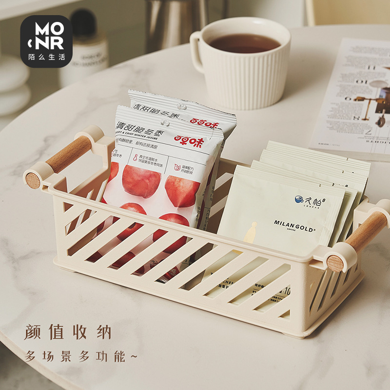 桌上收纳筐日式简约厨房调味料家用收纳盒桌面杂物零食塑料储物盒|undefined