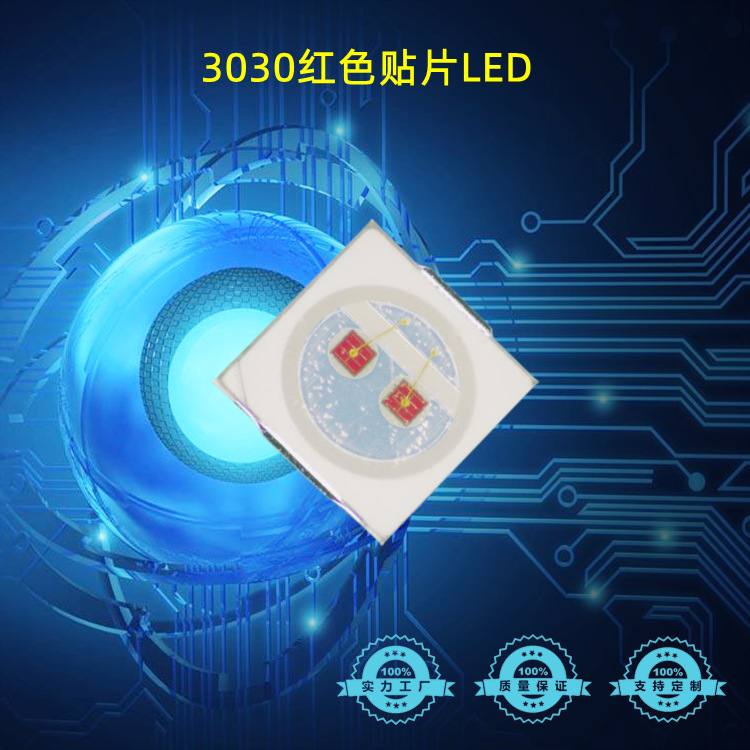 3030 Red SMD LED, 1W Dual-Chip Red LED Strip, High-Quality Red LED 3030.