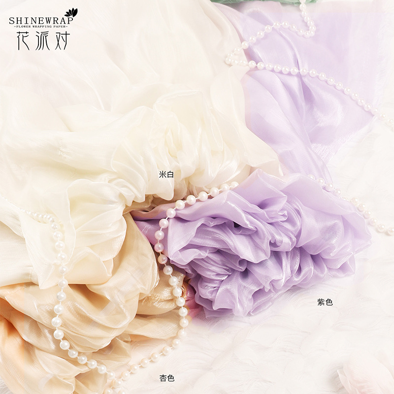 Fábrica de fiesta de flores al por mayor falda de diosa de alta densidad flor de embalaje de malla de hilo florista de color sólido paquete de malla de malla de cortina