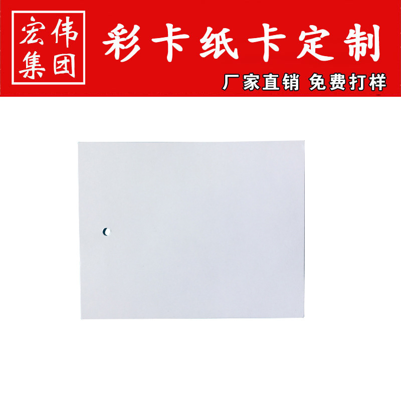 空白吊牌 珠宝首饰品吊牌配件 小吊卡商标签 FSC认证