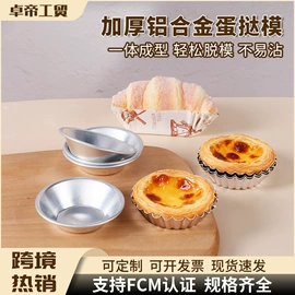 厨房小工具;饭团模具;调味盒