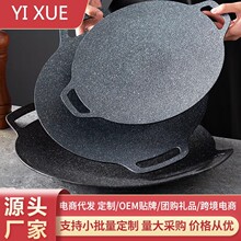 Non-stick Korean barbecue pan ��ճ��ʽ�տ���������ͨ