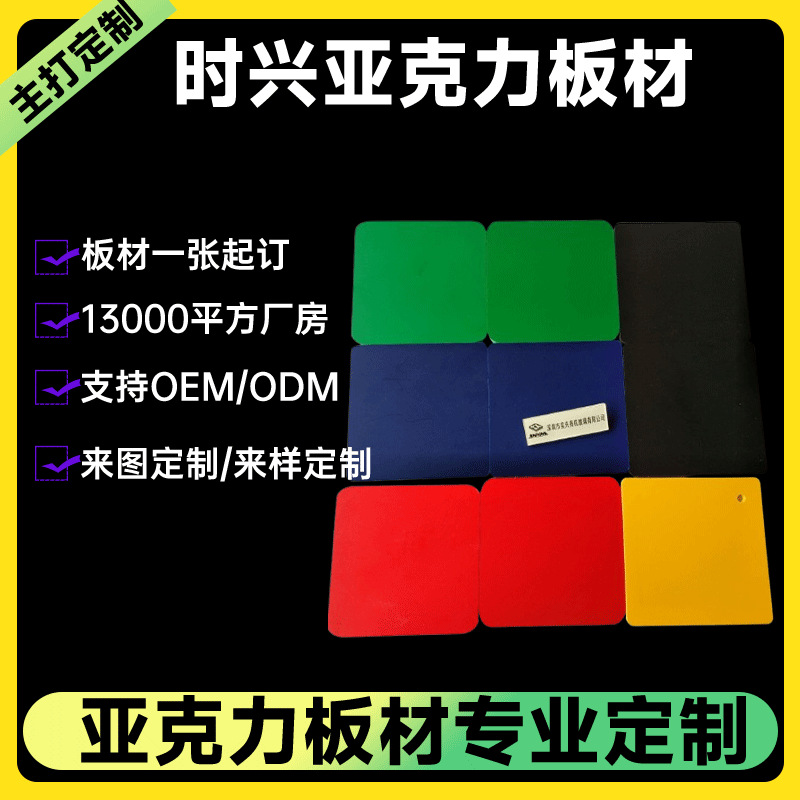 彩色pvc雪弗板加工pvc结皮发泡板板材5mm高密度广告pvc塑料板雕刻