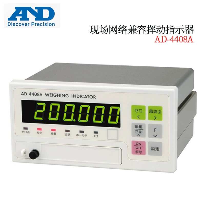 Торговая цена, импортированная из Японии. Поворотный индикатор, совместимый с сетью Aide AD-4408A, оригинальный, подлинный.