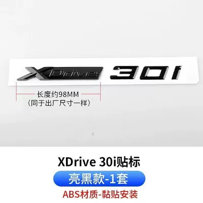 BMW new X5L, this is a modified: Car logo - standard-xdrive30i