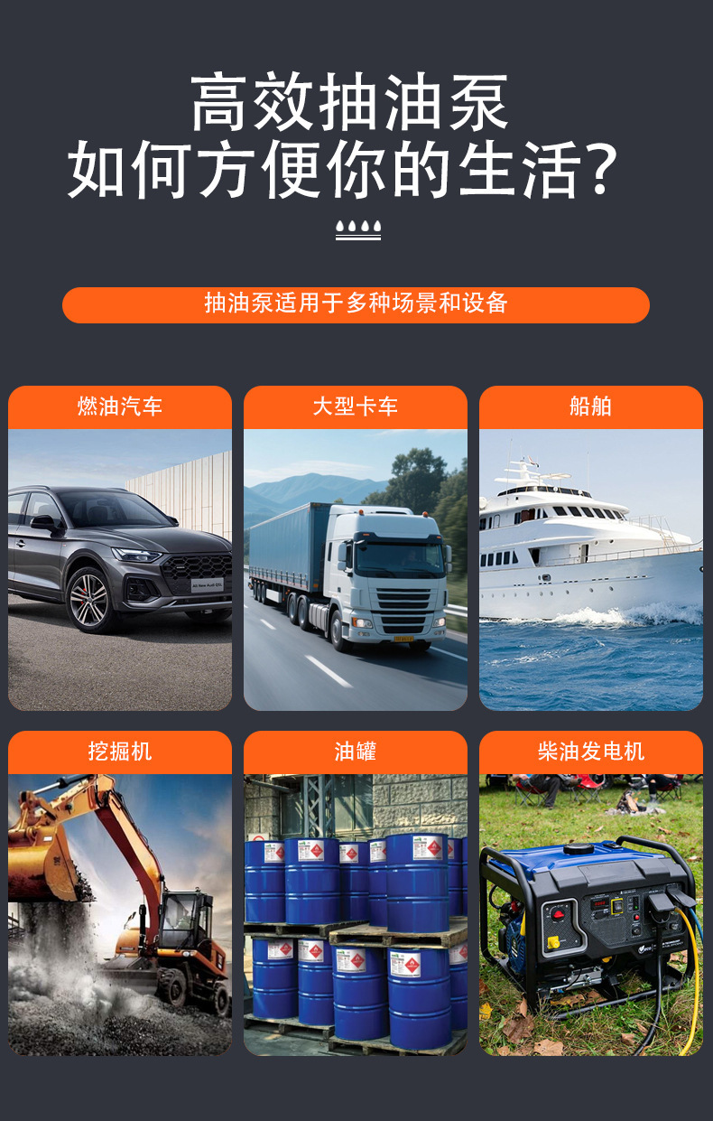 Cross-border best-selling portable electric oil pump, gasoline oil extractor, oil extraction gun, oil suction pipe, diesel, urea, and liquid dispenser