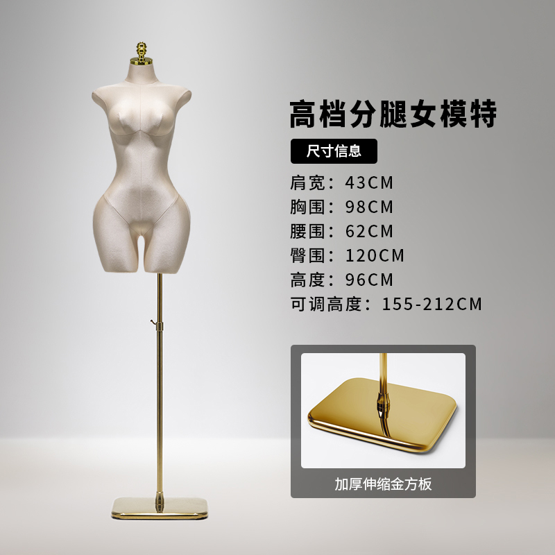 服装店欧美大码模特展示架全身女装半身假人体人偶橱窗陈列道具女|undefined