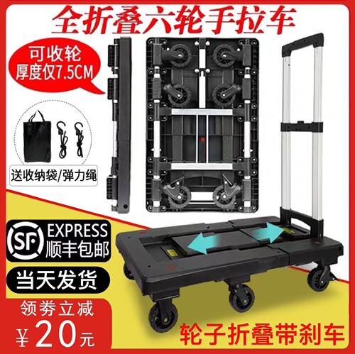 Hand trolley pull cart folding portable grocery shopping trolley household luggage trailer flatbed transport pull truck silent