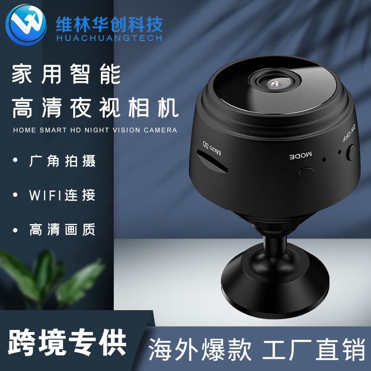 A9高清摄像机无线网络家用安防摄像头1080P户外运动儿童摄像机a9