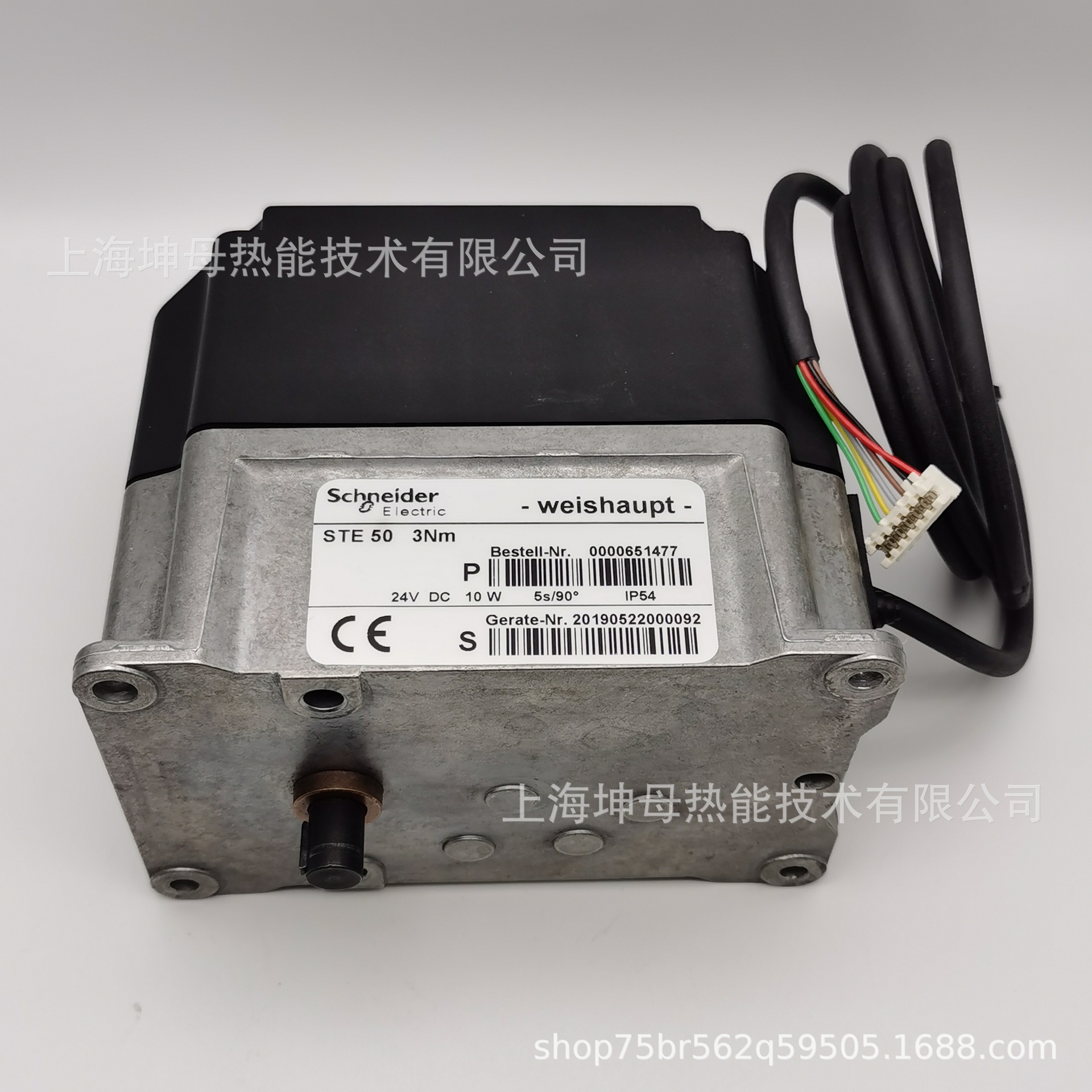 Weishaupt/威索燃气马达STE50 3Nm(0000651477)伺服电机