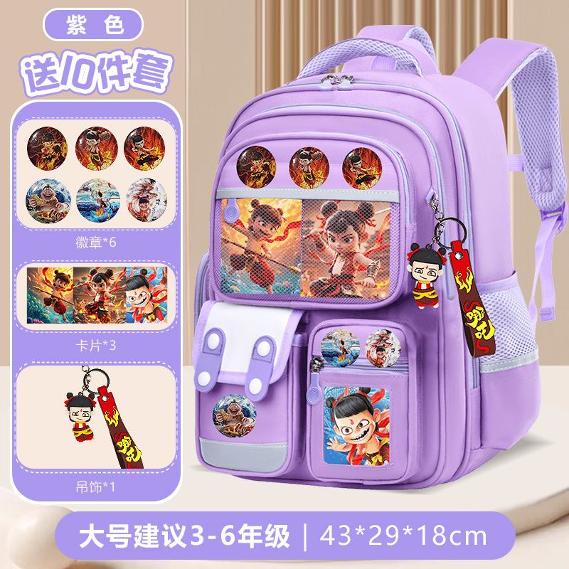 Nuevo tipo de mochila escolar para niños, niñas y niñas, grados 1,23 a 6, mochila de hombro para niños de gran capacidad