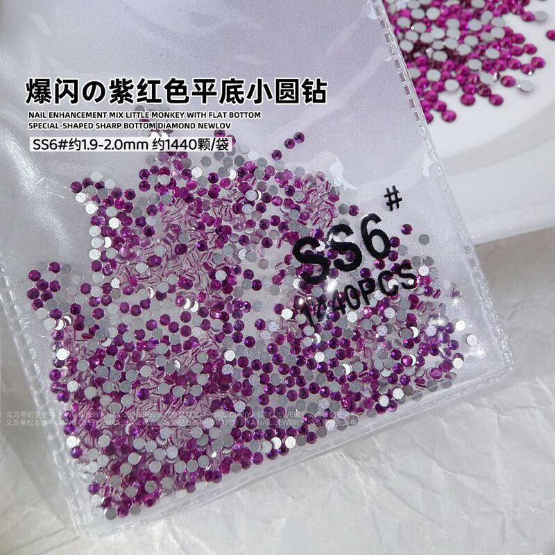 AB ルースダイヤモンド SS4 キングファンステッカーダイヤモンドフラットボトムネイルアートダイヤモンドフラッシュブラックラウンドダイヤモンドオーロラシンフォニーガラスラインストーン|undefined