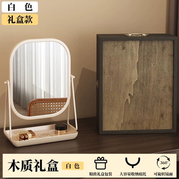 Gift box model·Cosmetic mirror with base [white]/wooden gift box flawless