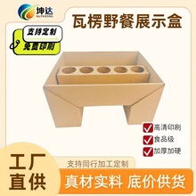 ���b�Б���¶�Iˮ��ƴ�PҰ�ͺ�һ����ţƤ�������д�����Ʒ����