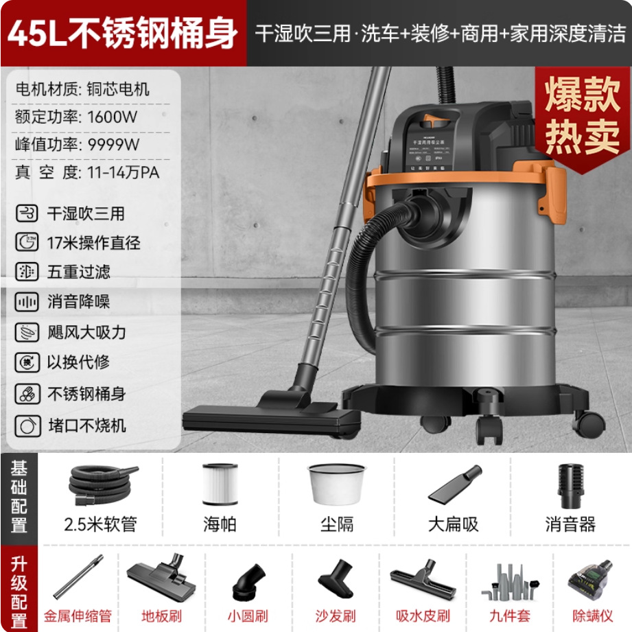 [3500만 흡입력 + 9900W 운동에너지] 45L 스테인리스 버킷 디럭스 에디션 - 세차 + 인테리어 + 산업용 + 가정용