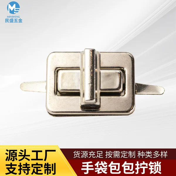 Gift box twist lock luggage handbag bag hardware accessories creative jewelry lock buckle decorative lock square zinc alloy bag lock