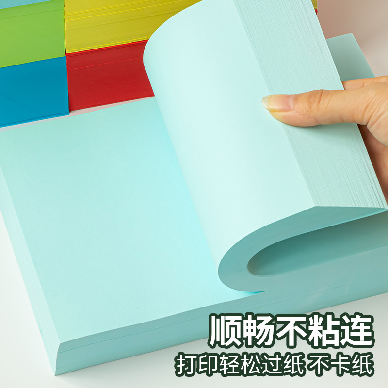 A5 인쇄용지 복사용지 금융증빙지 처방전지 500매 80G 컬러지 하늘색 연두색 분홍 오리지미
