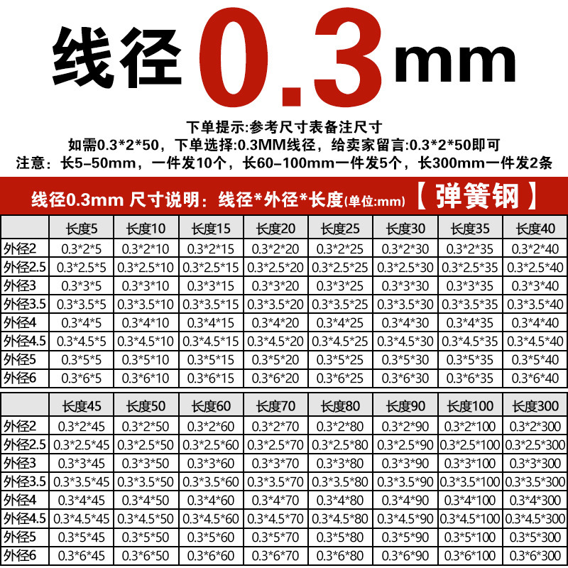 スポット 304 ステンレス鋼圧縮スプリング衝撃吸収バルブおもちゃの圧縮スプリング精密ボタンハンドル圧力スプリング|undefined
