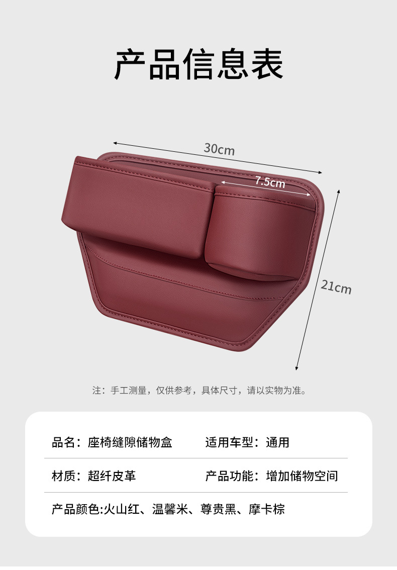 Cross-border Car Water Cup Holder Gap Storage Box Multifunctional Storage Box Car Seat Gap Plug Storage Box