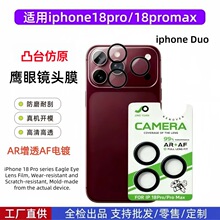 �m���O��18promax�����R�^Ĥ͹̨��ԭ��z���^�Niphone duo�R�^Ĥ