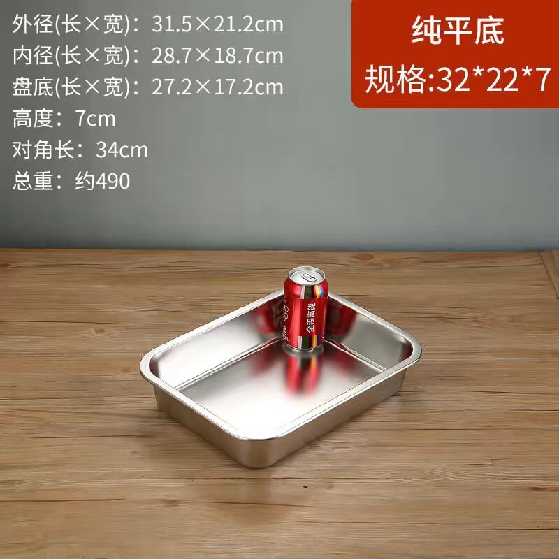 不锈钢方盘304方盆长方形自助餐份数盆加深托盘快餐菜盆带盖方盒|undefined