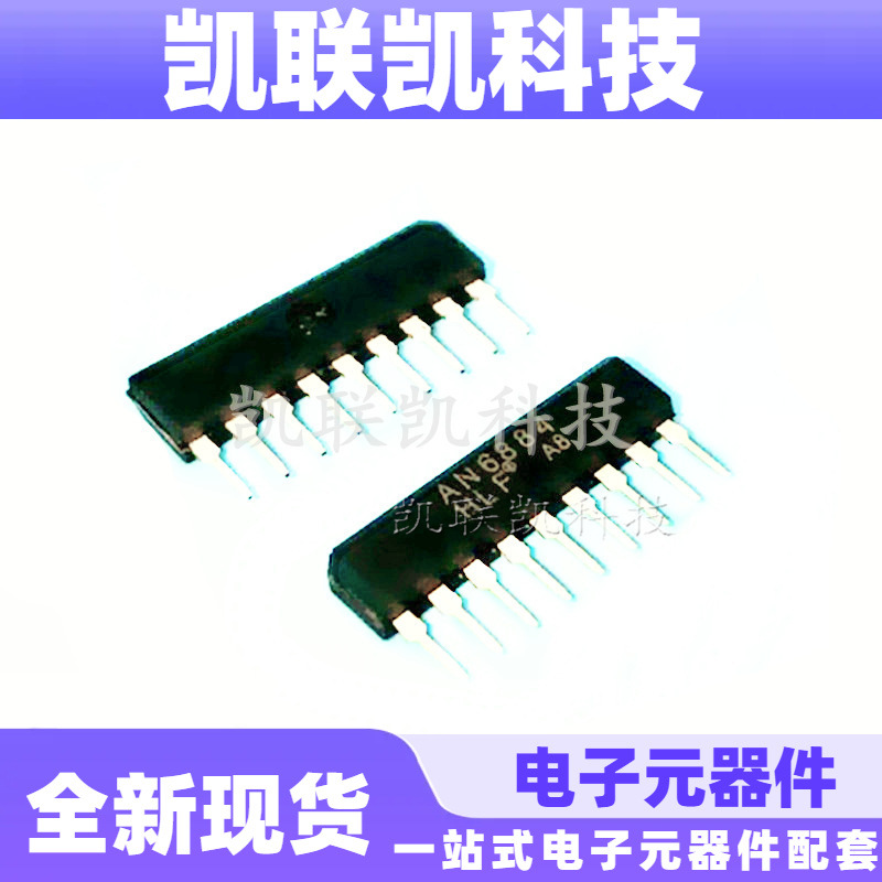 AN6884 SIP9 驱动IC 全新现货