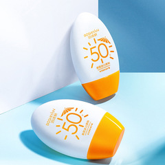 Po Shi Yan Clear Hydrating Nourishing Cream, Travel-Friendly Summer Lightweight Sunscreen for Wholesale