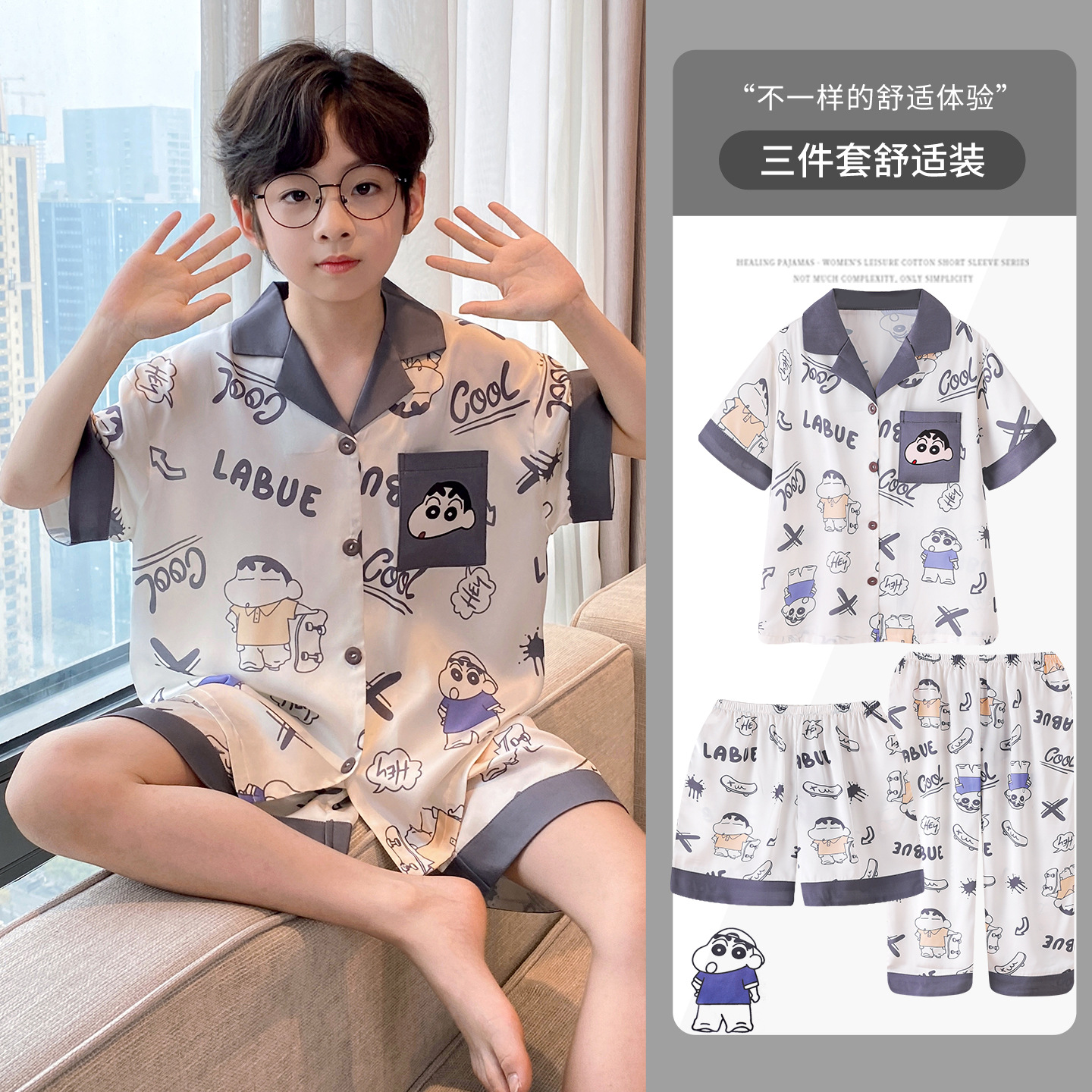 Pijama de niños frío seda de hielo y nieve mangas cortas tres piezas con solapa delgada 2026 nueva ropa casera infantil de verano