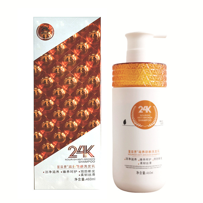 聖菲霊24kシャンプーコントロール油がふわふわしていて、かゆみ止めシャンプーの頭皮ケアがイライラしています。|undefined