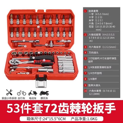 Tool Set, Repair kit - delixi-upgraded-72-tooth-offset-handle-auto-repair-53-piece-set