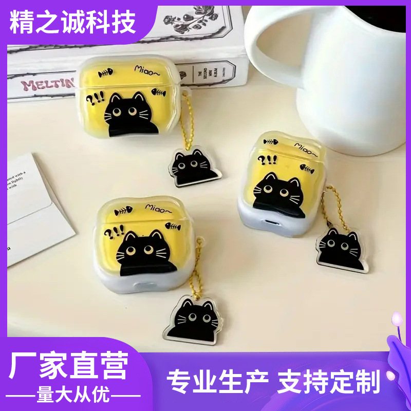 Korean Style Little Black Cat Suitable for AirPods 4/3 Protective Cover Pro2 Wireless Bluetooth 1/2 Generation Headphone Shell Pendant
