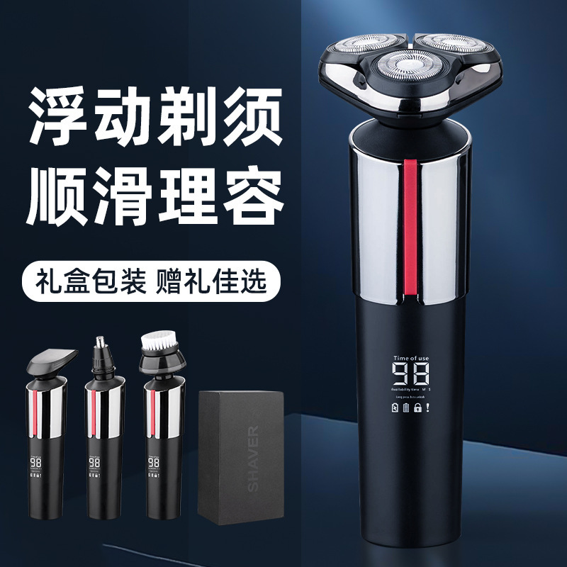 Amazon's New High-Power Men's Electric Shaver 360 ° Beard Trimmer, Sideburn Trimmer, Full Body Washable