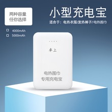 �ƶ���Դ�������׷����·��������籦�������������СΧ����籦