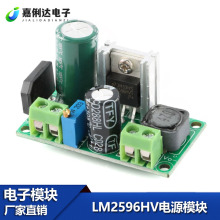 �͉�AC-DC�����Դģ�K DC-DC���{�����Դ LM2596HV�Դģ�K