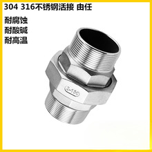 304 316Ppz3461ݼy͌2