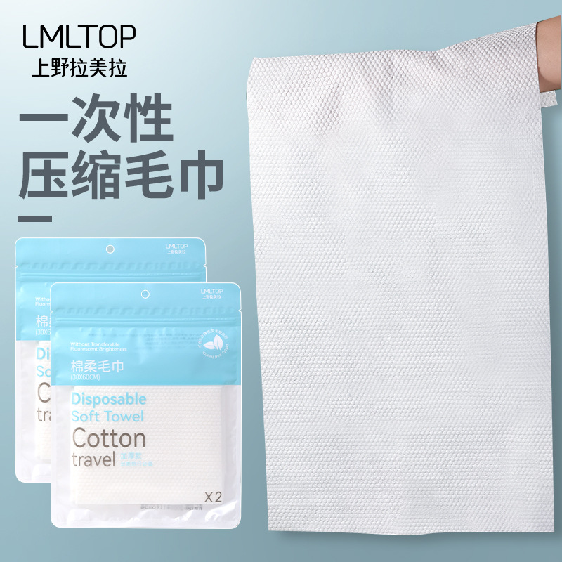 Lmltop viaje portátil comprimido Toalla de limpieza perla patrón extra grande desechable algodón suave Toalla de dos paquetes SY425