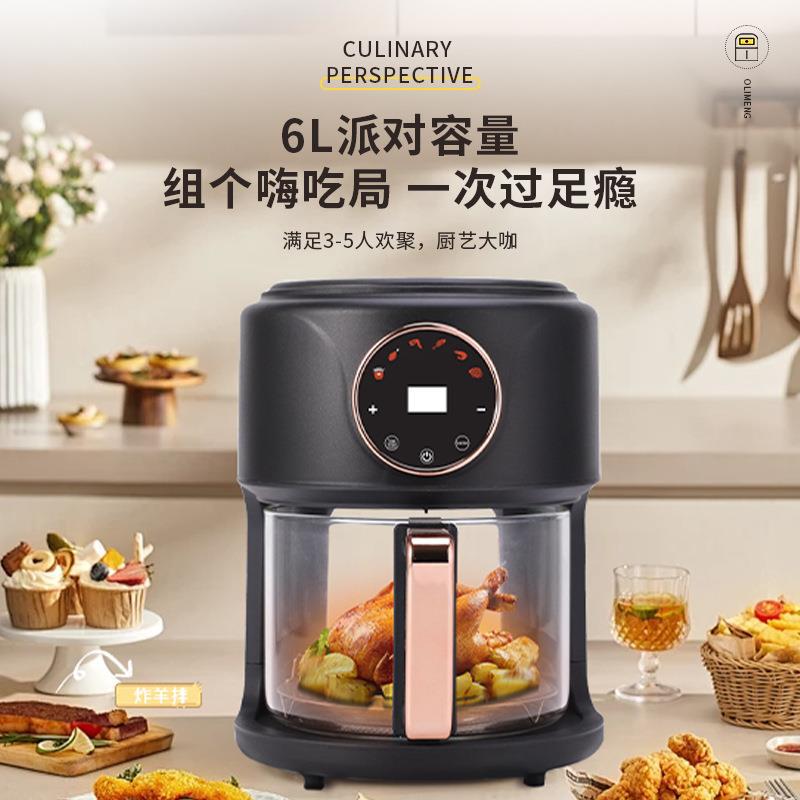 ✅ Cross-Border Platform Amazon Household Color Screen Visualized 6L Multifunctional Glass Air Fryer