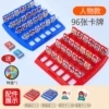 [Character] 96 cards+punishment disks-e-commerce box
