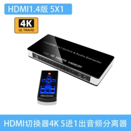 转换器切换器;视频分配器;视频采集卡