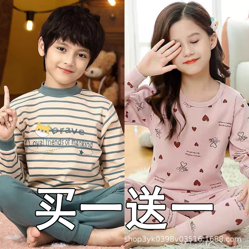 2 Sets of Boys' Warm Autumn Clothing and Pants Set, Medium and Large Children's Cotton Thermal Underwear for Girls, Autumn and Winter Children's Spring and Autumn Wear