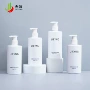 身体美白300ml白色乳瓶