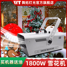 ѩC1800WСѩCѩCͻYÓu^ѩCѩC