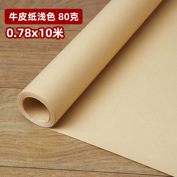 Leather, 80 gram, 10meter