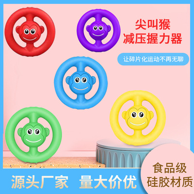 Factory Outlet new pattern Screaming Monkey Pressure reducing gripper silica gel Vocalization Grip Physical exercise finger Toys