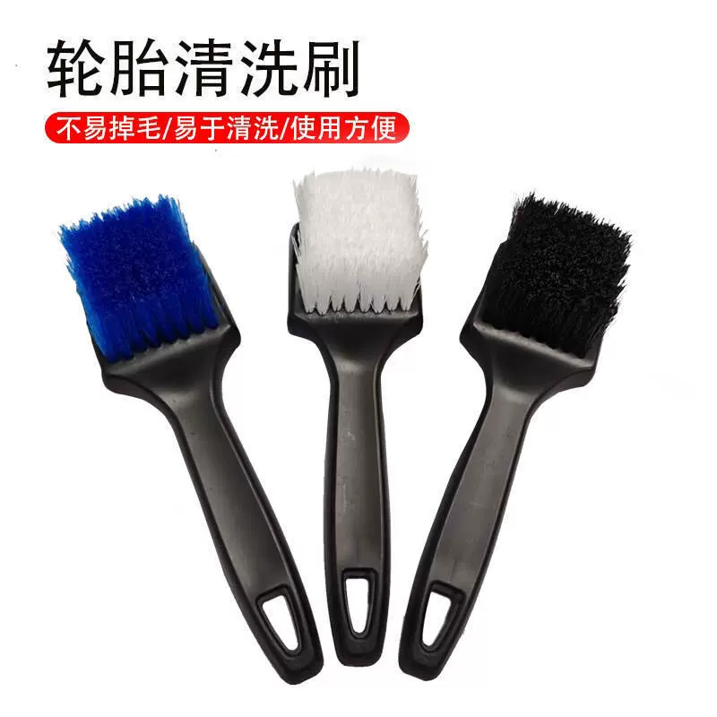 汽车轮胎清洗刷子黑色多功能轮毂钢圈通用脚垫织物清洁刷清洗工具