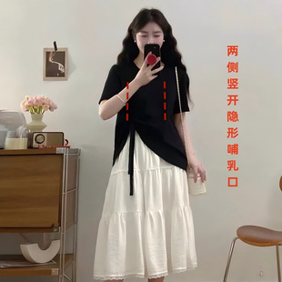 Going Out to Breastfeed 2025 New Summer Bow Top + Flesh-Covering Slimming Look Cake Skirt Two-Piece Blue Suit