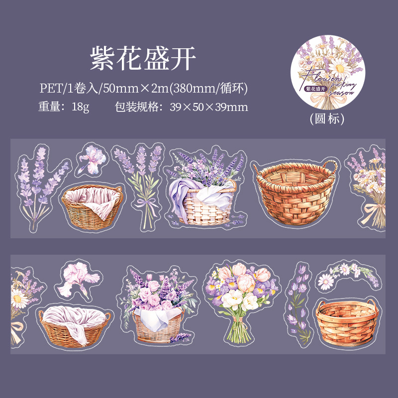 Hermoso día cinta temática de canasta de flores retro temporada de recolección de flores material de decoración de tienda de mano película de corte cinta de pet