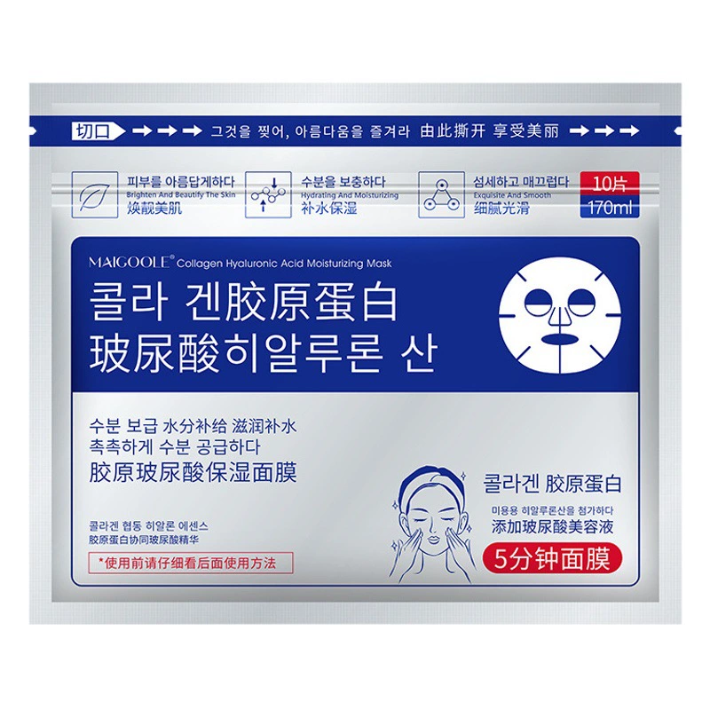 Medelin Collagen Увлажняющая маска с гиалуроновой кислотой Супер увлажняющая Увлажняющая восстанавливающая пятиминутная маска для восстановления коллагена